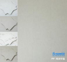 hanwoo 친환경 DIY 접착식 폼보드 Marble 데코타일 7종
