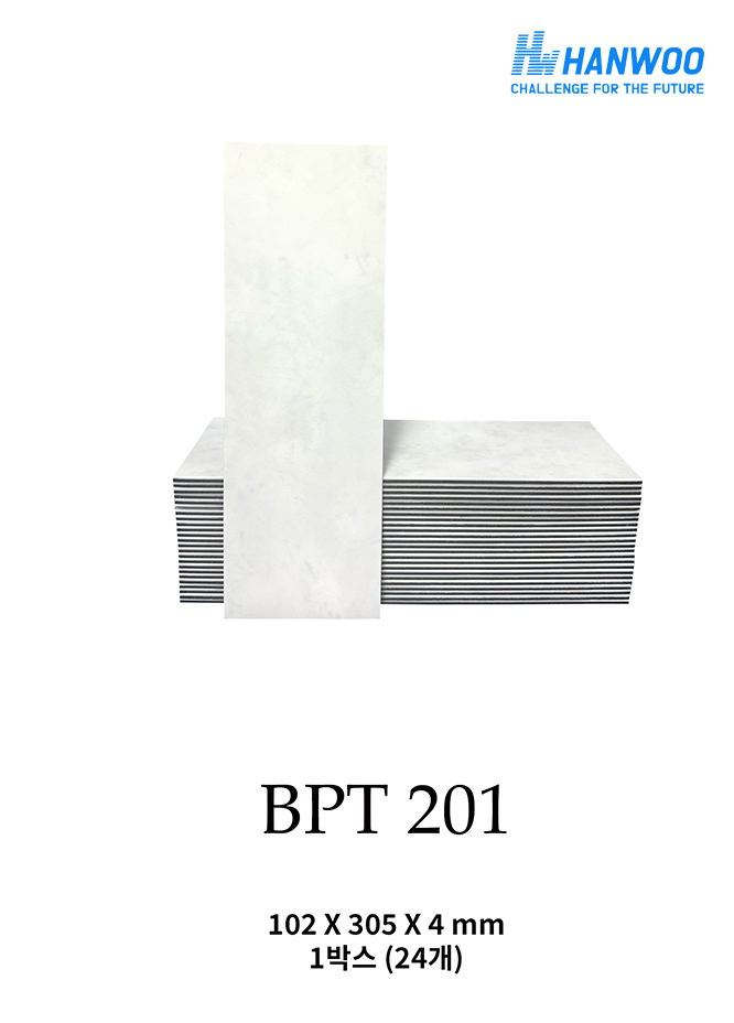 HANWOO 붙이는타일 BPT201