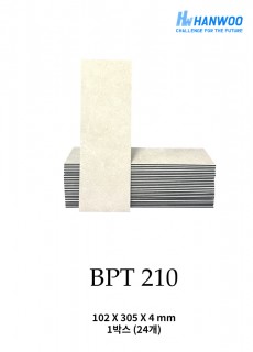 HANWOO 붙이는타일 BPT210
