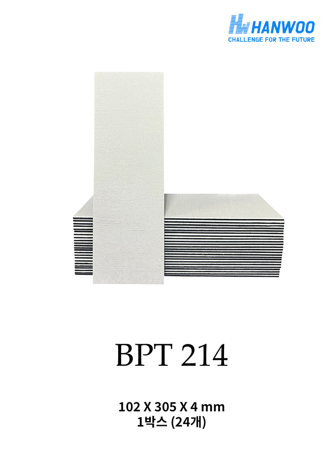 HANWOO 붙이는타일 BPT214