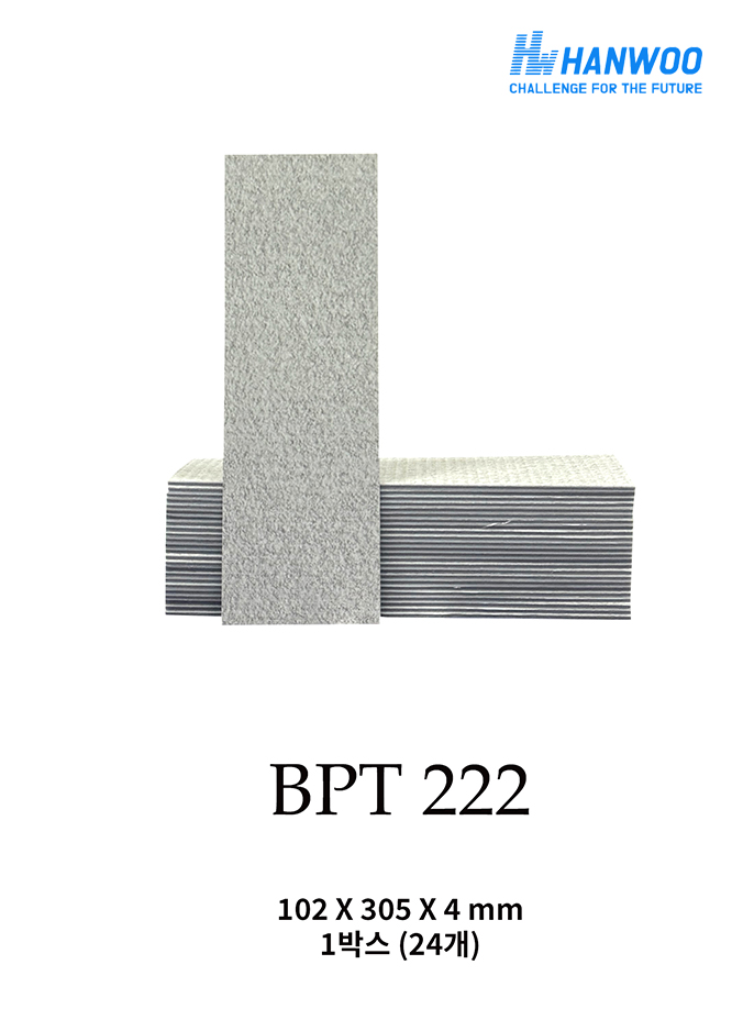 HANWOO 붙이는타일 BPT222