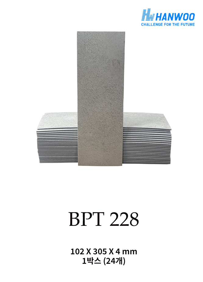 HANWOO 붙이는타일 BPT228